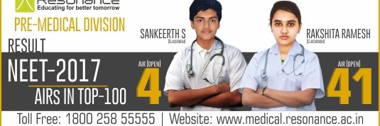 ResoPreMedical's profile banner image