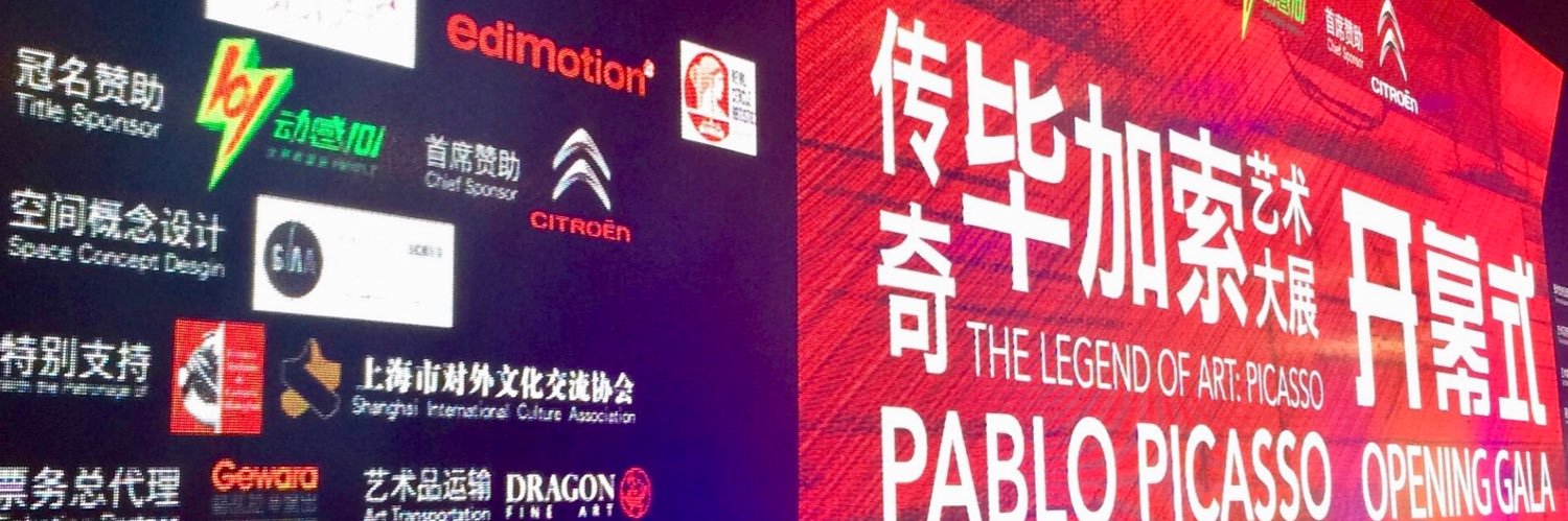 edimotionMarCom's profile banner image