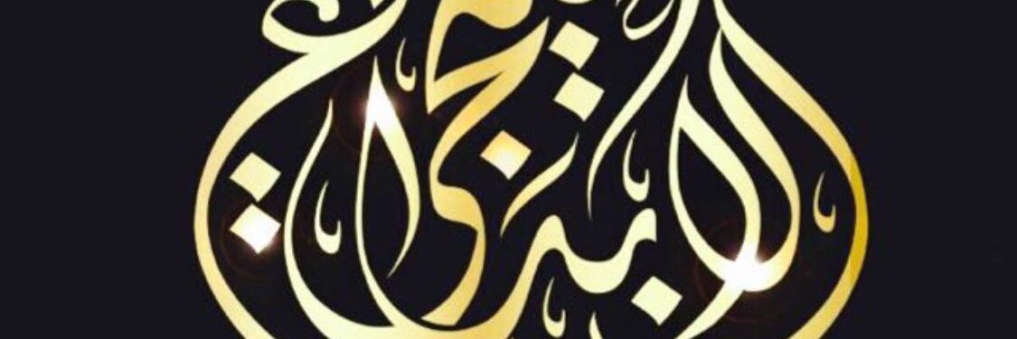 hmdanalkhaldi's profile banner image