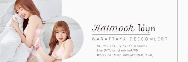 トラペジウム banner