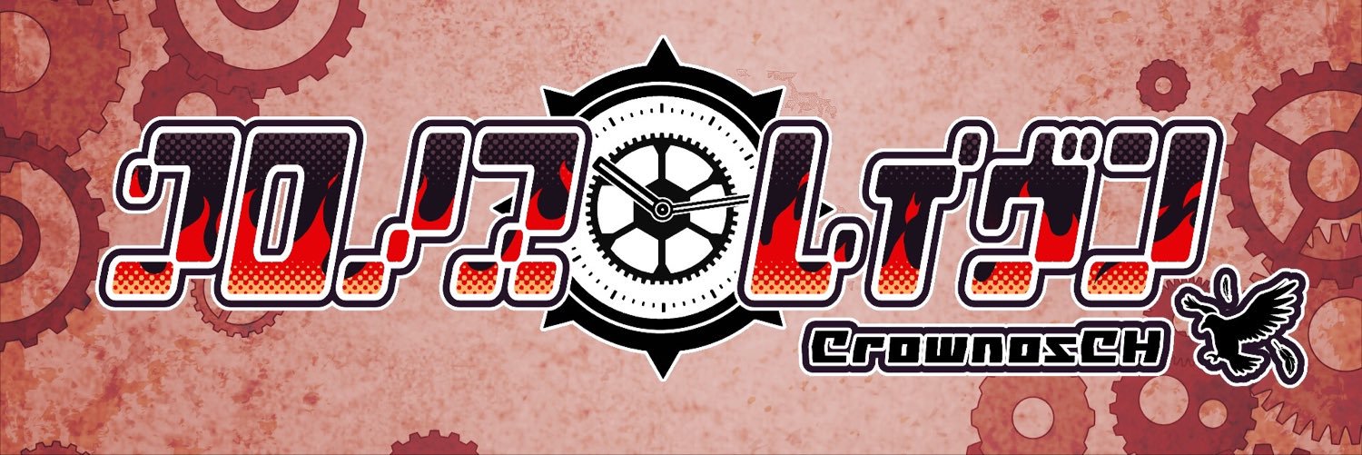 crownos1014's profile banner image