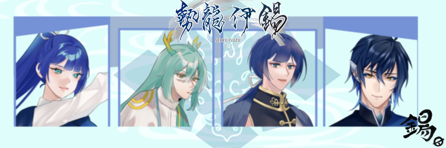 sinoyuki4's profile banner image