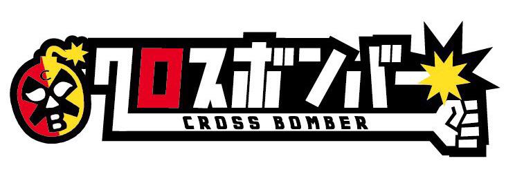 crossbomberx's profile banner image