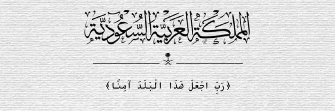 ‏Jawaher♪ banner