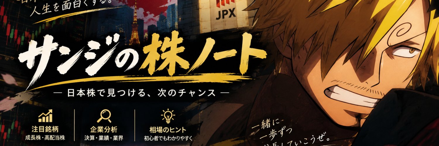 umiri_y's profile banner image