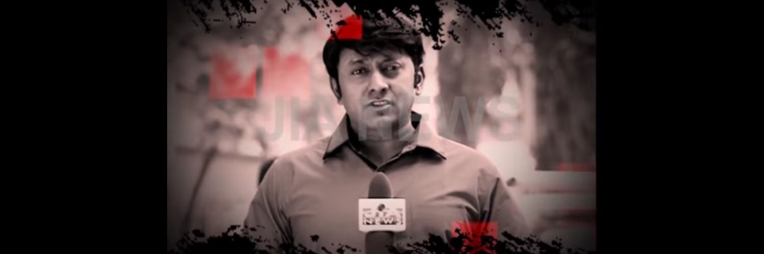 journalistkamar's profile banner image