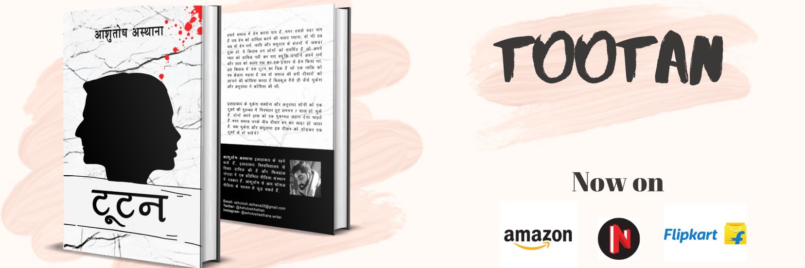 AshutoshAsthan's profile banner image