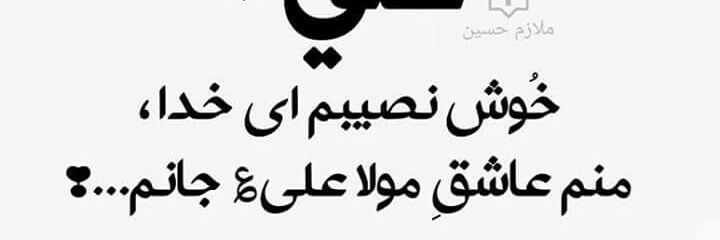 syeda550's profile banner image