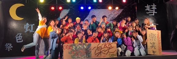 rakusho2015's profile banner image