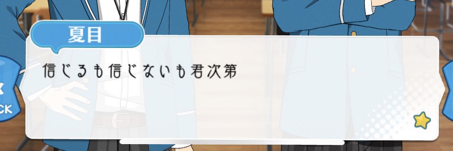 てゃ banner
