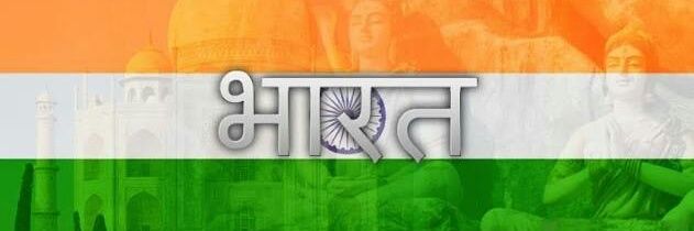Prashant Kishor Dwivedi banner