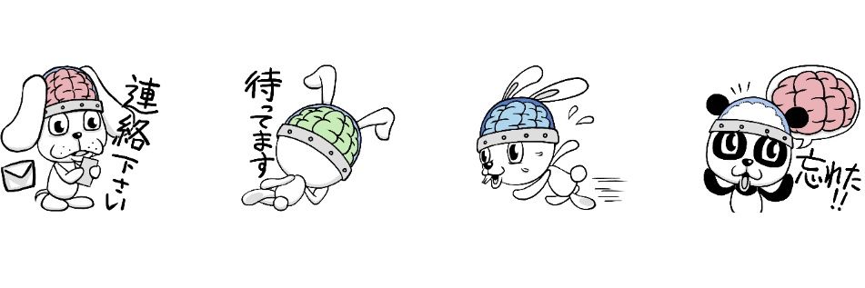 コピロフ【イラストAC、Tシャツ、LINEスタンプ販売中】 banner