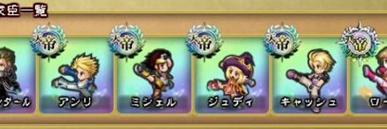 nyagarock's profile banner image