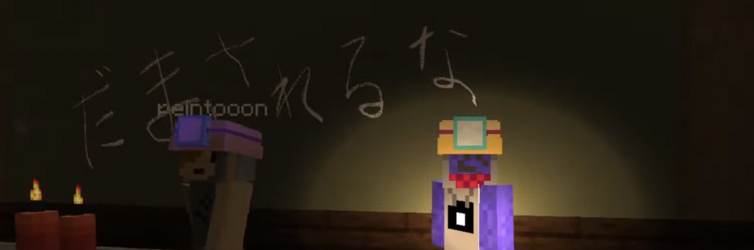 shamuk14's profile banner image