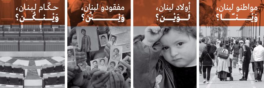 حقنا نعرف banner