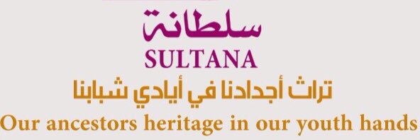 SultanahCompany's profile banner image