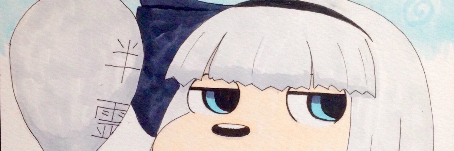 ぶっつあん(多忙) banner