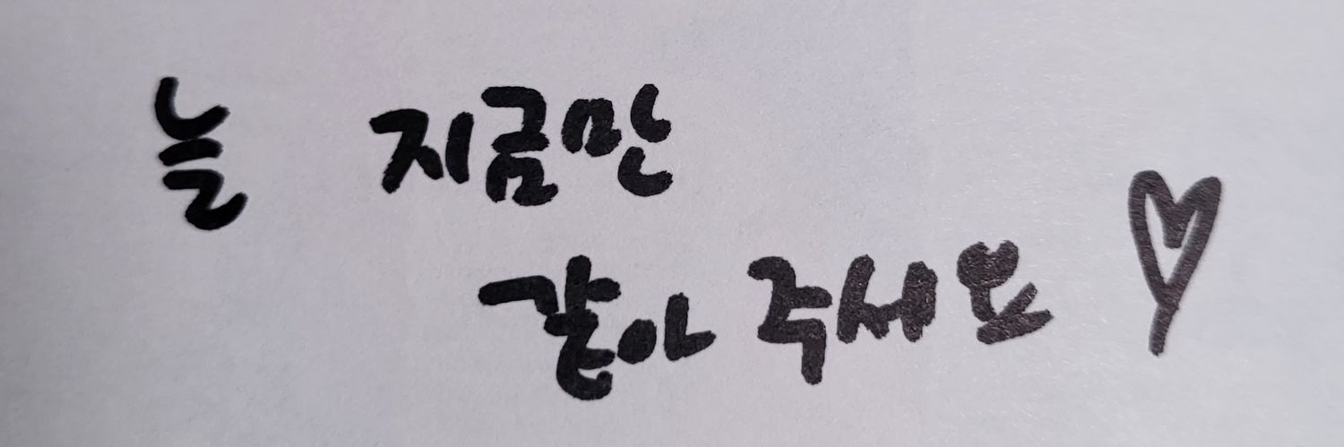 ZICO² (지코스퀘어) banner