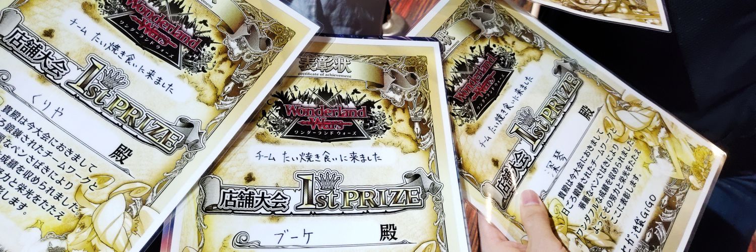 ina709's profile banner image