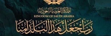 fowaz33's profile banner image