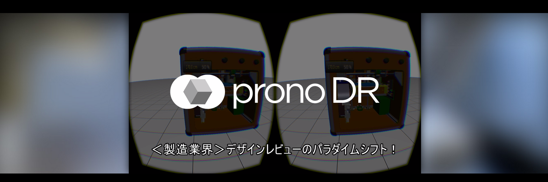 pronoDR's profile banner image