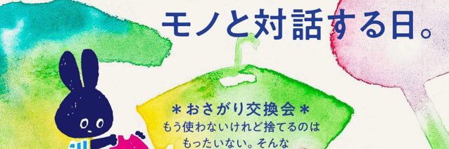 cleaningdaytgr's profile banner image