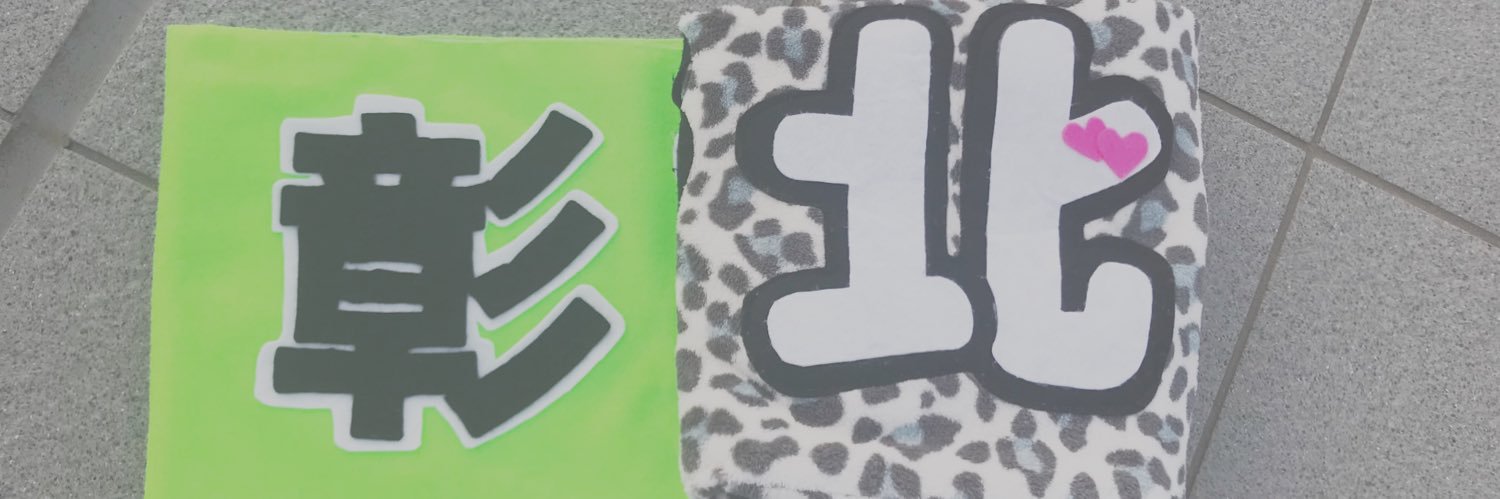 tik_yrn__'s profile banner image