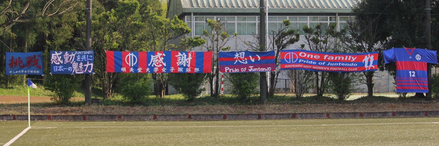 jwfc2008's profile banner image