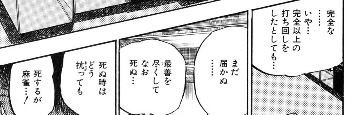 tenkai_03's profile banner image