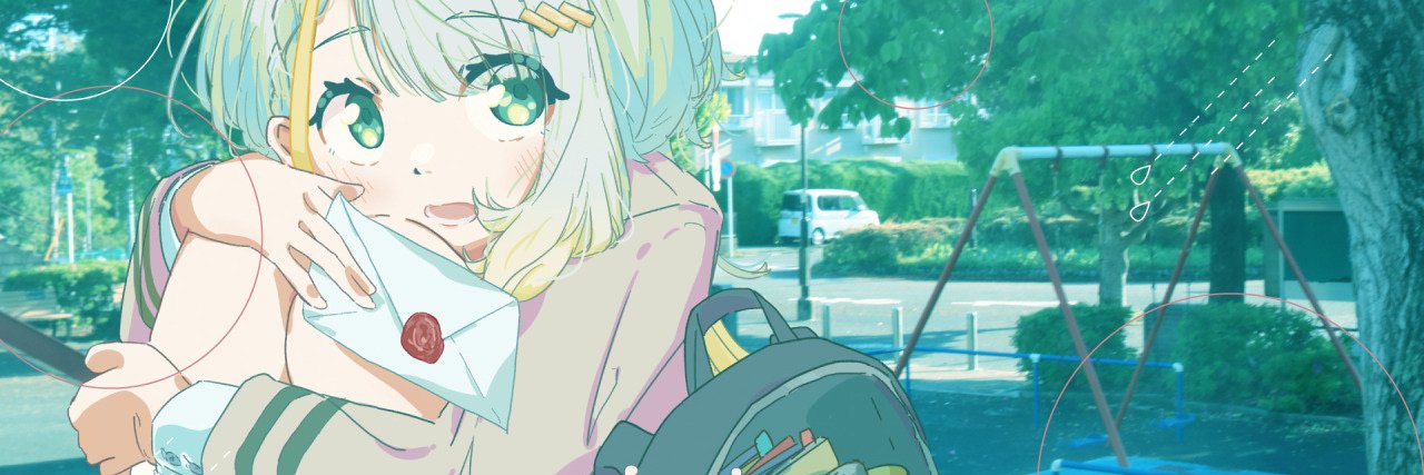 あるすーか banner