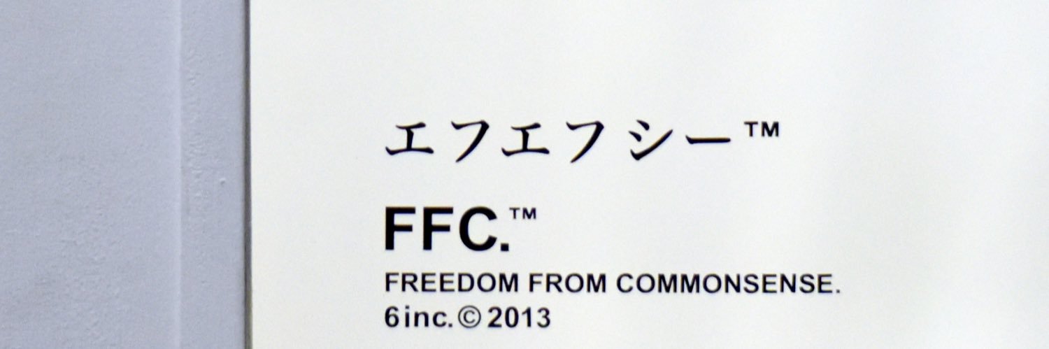 ffc_aoyama's profile banner image