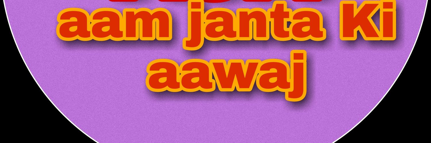Ramkeshdevdwal's profile banner image