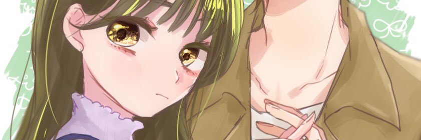 as banner