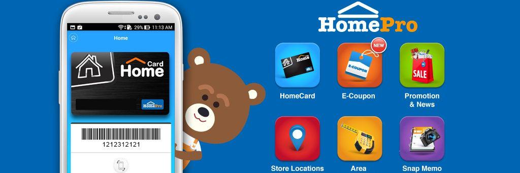 Home PRO banner