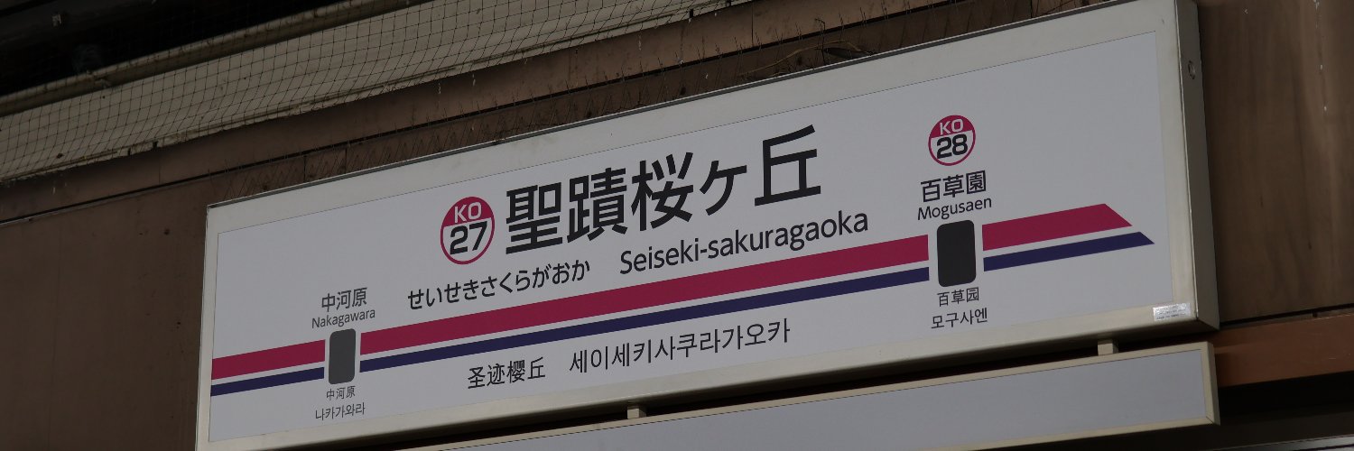 miyacorata's profile banner image