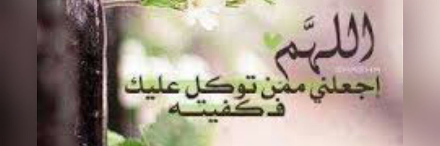 Mrsati200's profile banner image