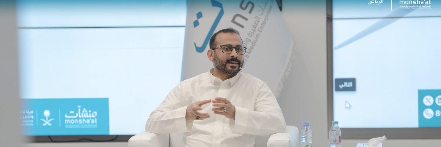 Muath AlOdaini | معاذ العديني banner