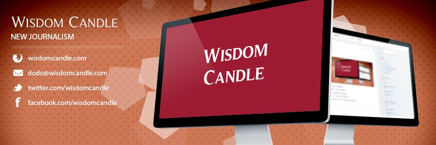 Wisdom Candle banner