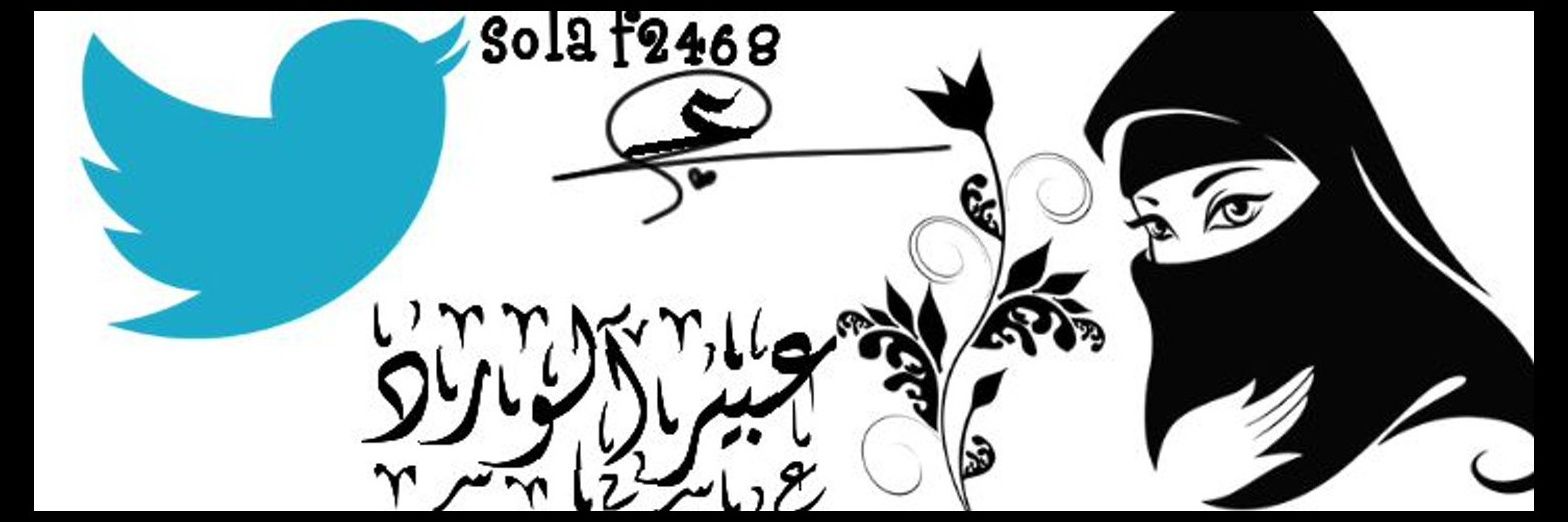 solaf2468's profile banner image