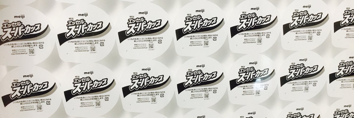 sbyf_9's profile banner image