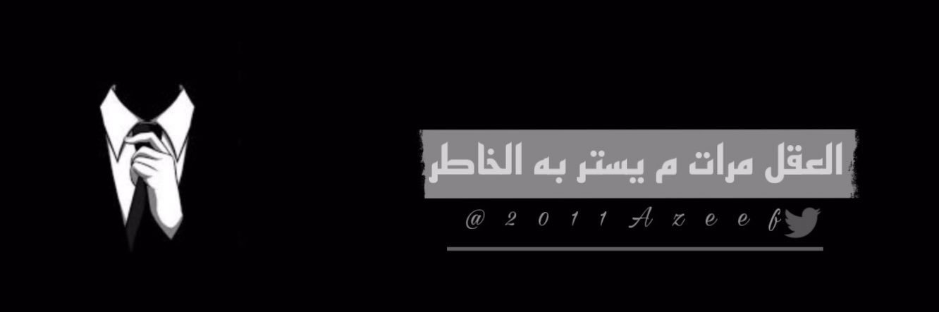‏﮼القيصر𓍯♔ banner