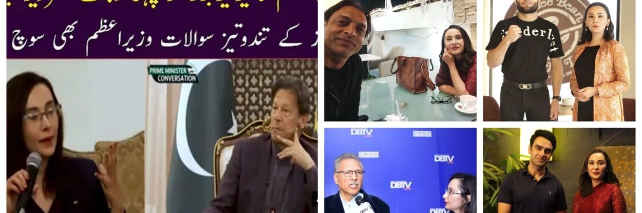 Bakhtawar Mahmood banner
