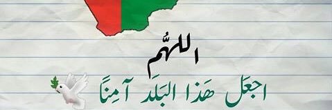 HashilIbrahim's profile banner image