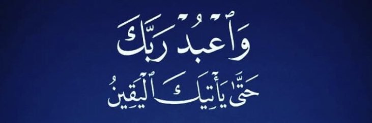 aburashed_96's profile banner image