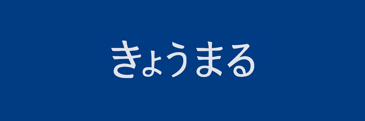 KYQMARU's profile banner image
