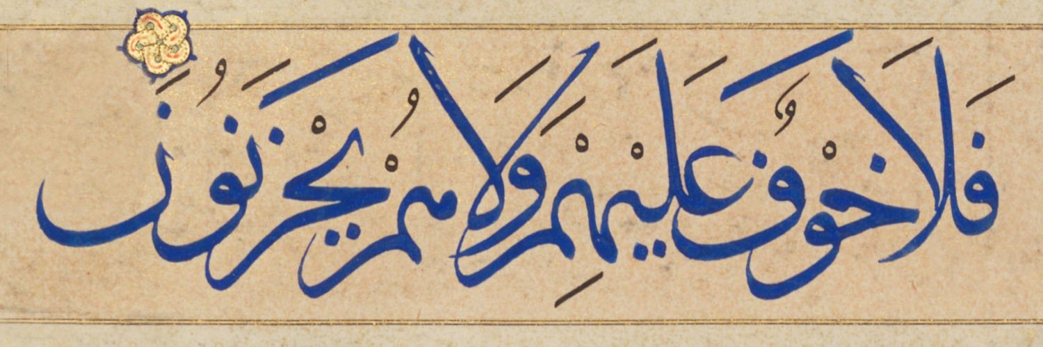 Caller To Islam banner