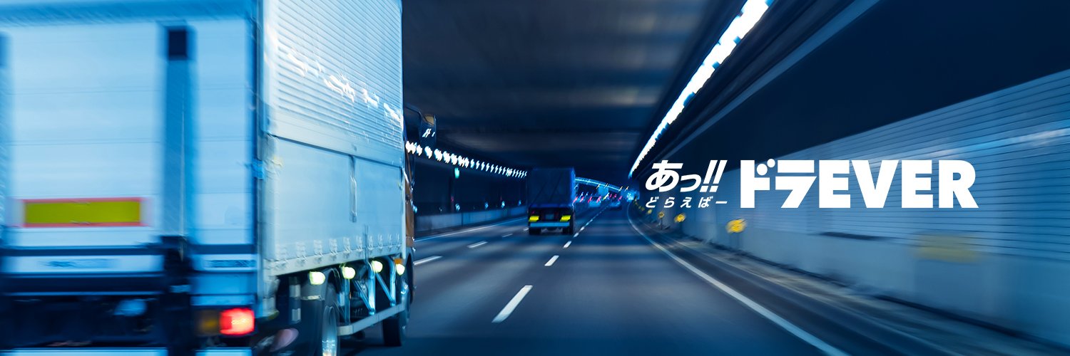 doraever4192's profile banner image