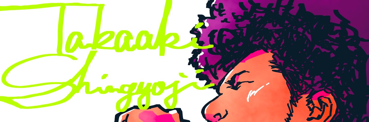 あい banner