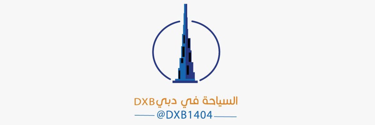 السياحة في دبي banner