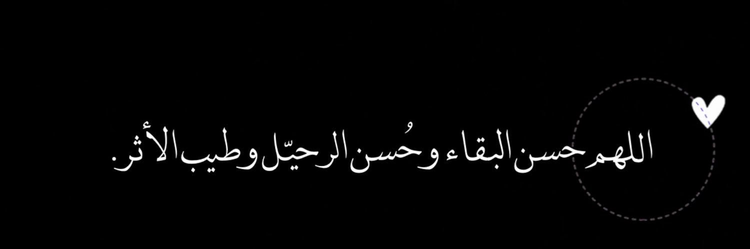 _3bdulazeiz's profile banner image
